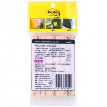 3M 643SL 狠贴系列黄色横线报事贴76mm*101mm