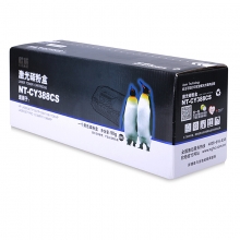 欣格（XINGE） NT-CY388CS 通用硒鼓适用惠普1007/1008/1106/1108/1213MF/1136MF打印机