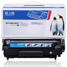 格之格（G&G）NT-CNC303T 易加粉硒鼓 黑色