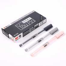 晨光（M&G） AGPA1704 陶瓷球珠中性笔 0.35mm 黑色