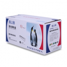 格之格 硒鼓 标准版 NT-PS101C 黑色 三星MLT-D101S 适用Samsung ML-2161/SCX-3401