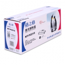 格之格 NT-P2215 硒鼓 标准版  黑色 兄弟TN-2215 TN-2225 适用 Brother HL-2240/2240D/2250DN/DCP-7060/7065DN /MFC-7360/7860D