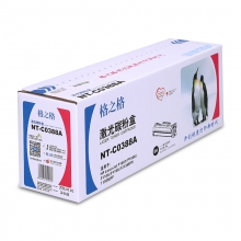 格之格 NT-C0388A 国产通用兼容硒鼓 惠普/88A/388A/88/388 黑色硒鼓 适用 P1007/P1008/1106/1108/m1136/ m1216nfh/ m128fn /m126a /226dw耗材