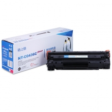格之格plus+系列 硒鼓 NT-C0436Cplus+ 惠普hp 436 适用惠普hpHPLaserjetP1505/P1505n/M1120/M1522n/M1522nfCanonLBP-3250