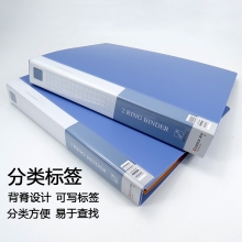 齐心（COMIX） TC532A/D 2孔D型文件夹 A4 1.5寸 12个/箱(蓝色)