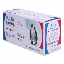 格之格 硒鼓 标准版 NT-P2441/2641 黑色 联想LT2441/ LT2641 适用Lenovo LJ2400/2400L/M7400/M7450F LJ2600D/LJ2650DN/M7600D/M7650DF/M7650DNF