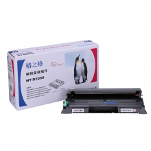 格之格 硒鼓 标准版	NT-D2050 兄弟DR-2000 适用Brother DCP 7020/7010/7025 BrotherFAX 2820/2920 Brother HL 2030/2040/2070N /2045/2075N Brother MFC 7220/7225N/7420/7820N Lenovo LJ 2000/M7020/M3120 Xerox Docuprint 203A