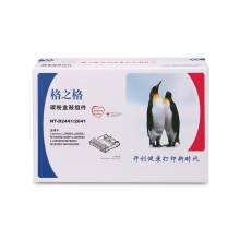 格之格 硒鼓 标准版 NT-D2441/2641 联想LD2641 适用Lenovo LJ2400/2400L/M7400/M7450F LJ2600D/LJ2650DN/M7600D/M7650DF/M7650DNF