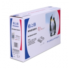 格之格 硒鼓 标准版 NT-D2441/2641 联想LD2641 适用Lenovo LJ2400/2400L/M7400/M7450F LJ2600D/LJ2650DN/M7600D/M7650DF/M7650DNF