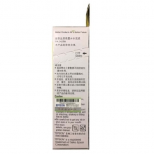 爱普生(EPSON) T6722 青色 打印机墨水 适用于L360L351L365L310L301L455 可打印量6500页