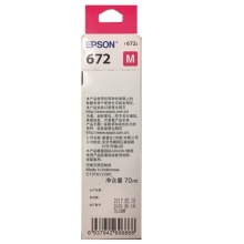 爱普生(EPSON) T6723 洋红 打印机墨水 适用于L360L351L365L310L301L455