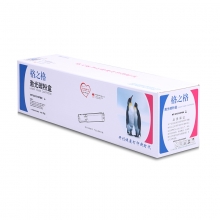 格之格 硒鼓 标准版 NT-CH310FBK 黑色 惠普CE310A 适用HP LaserJet Pro 100 color MFP M175nw/CP1025/1025nw;TopShot LaserJet Pro M275 MFP