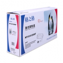 格之格 硒鼓 标准版 NT-C4129XF 黑色 惠普HPC4129X 适用HP LaserJet 5000/5000N/5000DN/5000GN/5000LE/5100/5100TN HP LaserJet 5100DTN/5100LE Canon LBP-62X