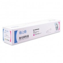 格之格 复印机耗材 NT-CR2503M 红色 理光MP C2503HC 适用Ricoh MP C2003/C2004/C2503/C2504