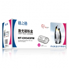 格之格 硒鼓 NT-CH343FM 红色 惠普CE343A 适用HP laserJet Enterprise 700 color MFP M775dn/f/z