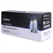 欣格 硒鼓 蓝色 NT-CL205SC 联想 LD205C 适用 Lenovo CS2010DW CF2090DWA