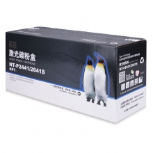 欣格 硒鼓 黑色 NT-P2441/2641S 联想 LT2441/LT2641 适用 联想 Lenovo LJ2400/2400L/M7400/M7450F LJ2600D/LJ2650DN/M7600D/M7650DF/M7650DNF