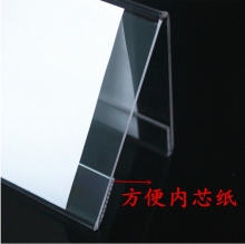 红宇 815 桌签 15*8cm