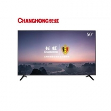长虹 50D3S 50英寸液晶 4K