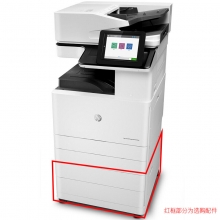 惠普（HP） MFP E77825dn 管理型彩色数码复合机