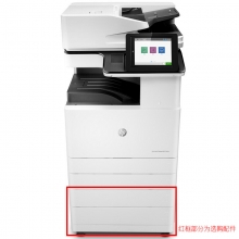 惠普（HP） MFP E77825dn 管理型彩色数码复合机