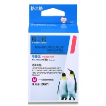格之格955XL墨盒 适用惠普P27724dw/25220 Pro8210/8218/8730墨盒 HP 955XL红色 NH-R00955XLM