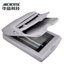 中晶（MICROTEK）FileScan 1520 A4彩色平板扫描仪