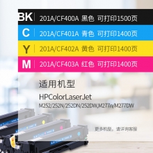 格之格 CF403A红色硒鼓PNH201M适用惠普M252 M252N M252DN M252DW M274n M277DW M277n打印机粉盒201A