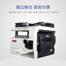 震旦（AURORA）AD208复印机打印机一体机A3黑白激光办公数码多功能复合机