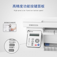 震旦（AURORA） AD220MNW数码黑白复合机扫描打印A4多功能复印机一体机