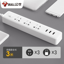 公牛（BULL） GN-B403U 智能USB新国际插座 3usb接口 3孔3米