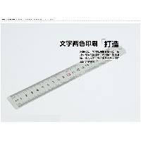 晨光（M&G） ARL96026 透明直尺 20cm