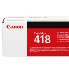 佳能（Canon）CRG-418M 红色硒鼓(适用于iC MF8380Cdw/iC MF8350Cdn/iC MF8580Cdw/iC MF727Cdw)