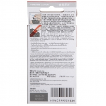 佳能（Canon）PGI-9clear 透明色墨水（仅适用Pro9500MarkII、Pro9500）