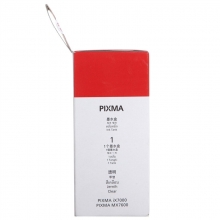 佳能（Canon）PGI-9clear 透明色墨水（仅适用Pro9500MarkII、Pro9500）