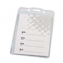 得力（deli） 5757 透明防水塑料证件卡套 竖式带挂绳