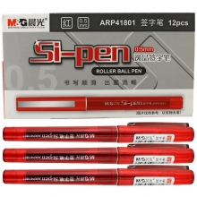 晨光（M&G） ARP41801 直液式全针管签字笔 0.5mm 红色 12支/盒