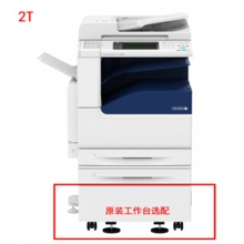 富士施乐(Fuji Xerox)DC-IV2060CPS彩色数码A3复合机