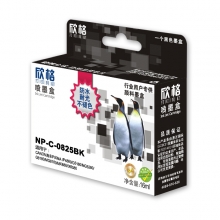 欣格 墨盒NP-C-0825BK 黑色 适用CANON腾彩PIXMAIP4880/G5180/MG5280/G6180/MG8180/MX888/IX6580
