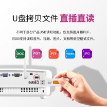 明基（BenQ）E500 智能高清智能投影仪 无线WiFi同屏  E500+100英寸简易幕布