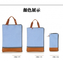 斯莫尔（simoer) 1701 手提双拉链文件袋 蓝色