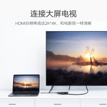 绿联 cm121 Type-C扩展坞（HUB+千兆网卡+PD充电+读卡器）HDMI款