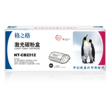 格之格（G&G） TN-CB2312 通用粉盒 1200页