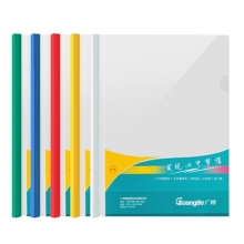 广博 P0005 抽杆文件夹 黄色 A4