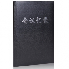 广博 GB16JF80 16K80页会议记录本