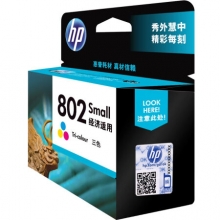 惠普（HP）CH562ZZ 802s彩色墨盒（适用HP Deskjet 1050/2050/1010/1000/2000/1510/1511）