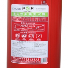 江荆 MFTZ/ABC70 干粉灭火器 70公斤仓库厂房用推车式干粉灭火器