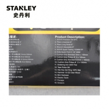 史丹利 STANLEY 90-597-23 18件套 高级通用工具包组套