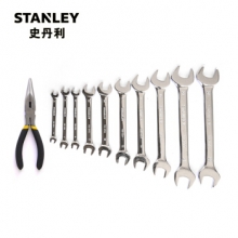 史丹利 STANLEY LT-019-23 11件套 双开口扳手工具托