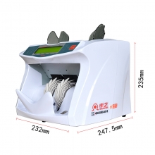 康艺 KANGYI JBYD-HT-3000A 外币点钞机/验钞机